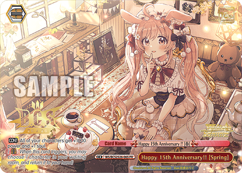 Happy 15th Anniversary!! [Celebration]